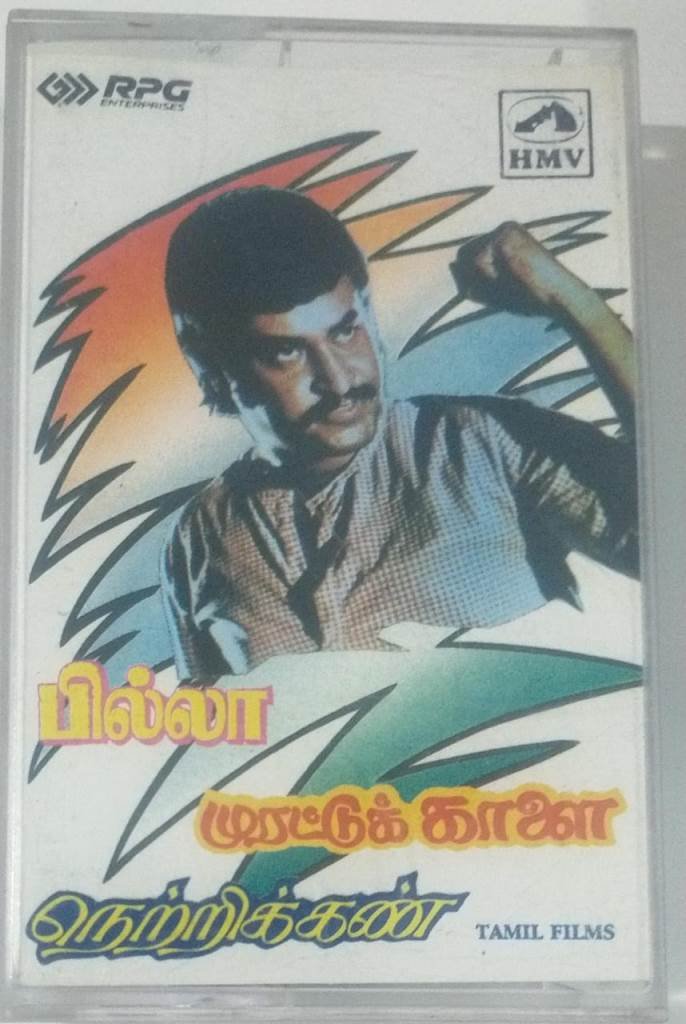 Billa - Murattukkalai- Netrikkan Tamil Film Audio Cassette by Ilayaraaja www.mossymart.com1
