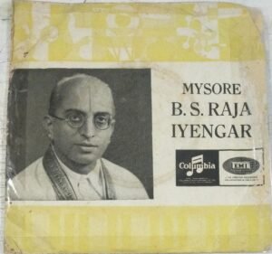Carnatic EP Vinyl Record by Mysore B S Raja Iyengar www.mossymart.com 2