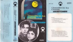 Chaudhvin Ka Chand- Saraswatichandra Hindi FIlm Audio Cassette www.mossymart.com 1