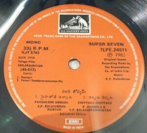 Chilakajosyam Telugu Film EP Vinyl Record by K V Mahadevan 24511 www.mossymart.com 2