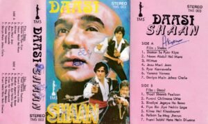 Daasi Shaan Hindi FIlm Audio Cassette www.mossymart.com 1
