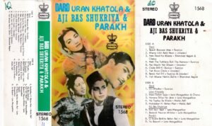 Dard Uran Khatola Hindi FIlm Audio Cassette www.mossymart.com 1