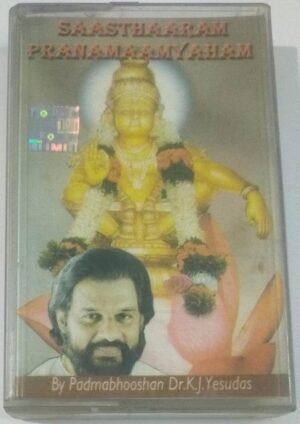 Devotional Tamil Audio Cassette by K J Jesudoss www.mossymart.com 2
