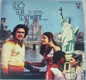 Do Dil Deewane Hindi Film LP Vinyl Record by Ilayaraaja www.mossymart.com 1
