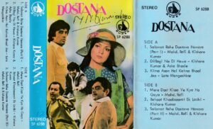 Dostana Hindi FIlm Audio Cassette www.mossymart.com 1