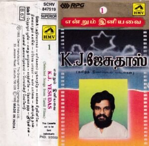 Endrum Iniyavai Tamil Film hits Audio Cassette by K J Jesudoss www.mossymart.com 1