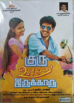 Guru Uthcathula Irukkaaru Tamil Film Audio CD www.mossymart.com 1