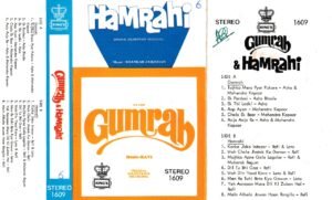 Hamrahi -Gumrah Hindi FIlm Audio Cassette www.mossymart.com 1