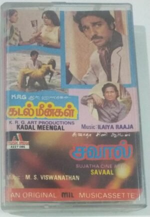 Kadal Meengal - Savaal Tamil Film Audio Cassette by Ilayaraaja www.mossymart.com1
