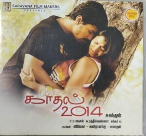 Kadhal 2014 Tamil Film Audio CD www.mossymart.com 1