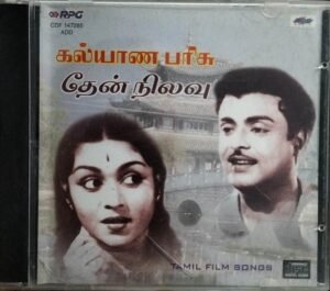 Kalyana Parisu - Then Nilavu Tamil Film Audio CD www.mossymart.com 1