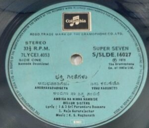 Kannada Devotional EP Vinyl Record 16027 www.mossymart.com 2