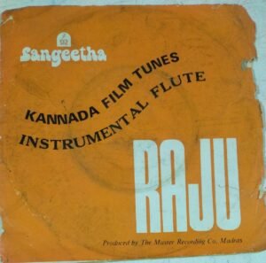 Kannada Film Tunes EP Vinyl Record by Raju www.mossymart.com 1