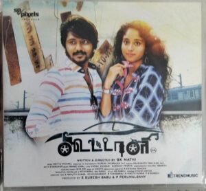 Koottaazhi Tamil Film Audio CD www.mossymart.com 1