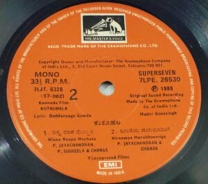 Kuthuhala Kannada Film EP Vinyl Record by Gunasingh www.mossymart.com 2