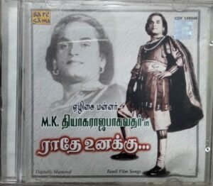 M K Thiyagaraja Bagavathar hits Tamil Film Audio CD www.mossymart.com 1
