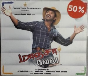 Maanja Velu Tamil Film Audio CD www.mossymart.com 1