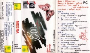 Meera Tamil FIlm Audio Cassette by Ilayaraaja www.mossymart.com 1
