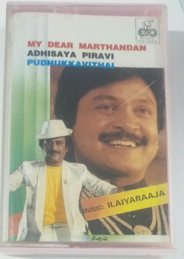 My Dear Marthandan Adhisaya Piravi Pudhukkavithai Tamil Film Audio Cassette By Ilayaraaja Audio Cassettes Ilaiyaraja Tamil Mossymart