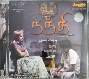 Nandhi Tamil Film Audio CD by Baradwaj www.mossymart.com 1