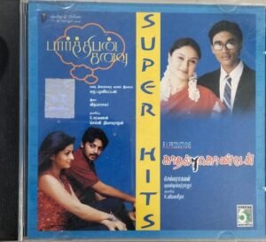 Parthipan Kanavu- Kadhal Konden Tamil Film Audio CD by Yuvan Shankar Raja www.mossymart.com 1