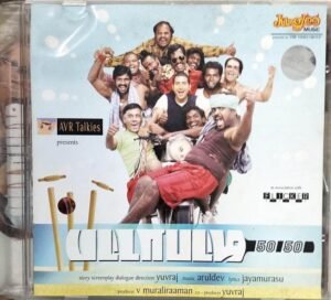 Pattapatti Tamil Film Audio CD by Aruldev www.mossymart.com 1