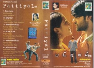 Pattiyal Tamil Film Audio Cassette by Yuvan Shankar Raja www.mossymart.com 2