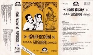Rahu Begum Sasurai Hindi FIlm Audio Cassette www.mossymart.com 1
