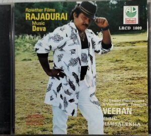 Rajadurai- Veeran Tamil Film Audio cd by Deva www.mossymart.com 1