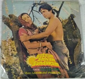 Satyam Shivam sundaram Hindi Film EP Vinyl Record by Lakshmikant Pyarilal www.mossymart.com 2