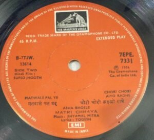 Sufed Jhooth Hindi Film EP Vinyl Record by Shyamal Mitra www.mossymart.com2