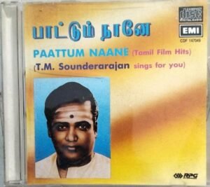 Tamil FIlm hits Audio CD by T M Sounderarajan www.mossymart.com 1
