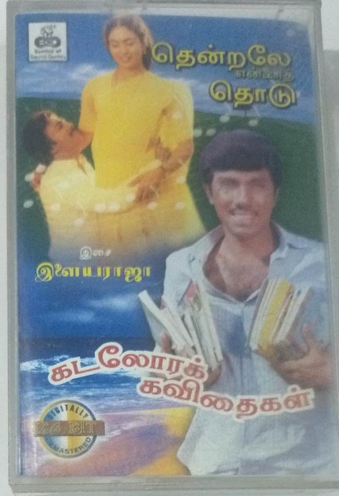 Thendrale Ennai Thodu- Kadalora Kavithaigal Tamil Film Audio Cassette by Ilayaraaja www.mossymart.com1