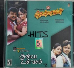Thennavan- Anbe Unvasam Tamil Film Audio CD www.mossymart.com 1