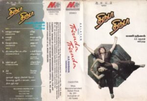 Thiruda Thiruda Tamil Film Audio Cassette by A R Rahman www.mossymart.com 2