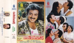 Vaaliba vilayattu Tamil Film Audio Cassette www.mossymart.com 2