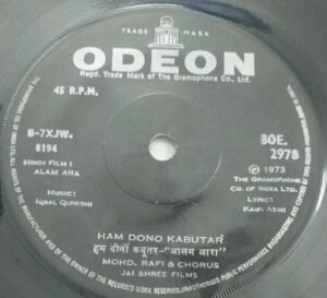 Alam Ara Hindi Film EP Vinyl Record 2978 www.mossymart.com 2