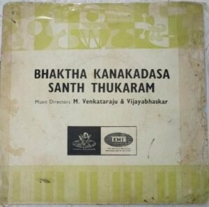 Bhaktha Kanakadasa Santh Thukaram Kannada Filml EP Vinyl Record by Vijayabhaskar www.mossymart.com 1