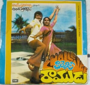 Challenge Ramudu Telugu Film EP Vinyl Record by Chakravarthi www.mossymart.com 2