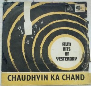 Chaudhvin Ka Chand Hindi Film EP Vinyl Record by Ravi www.mossymart.com 2