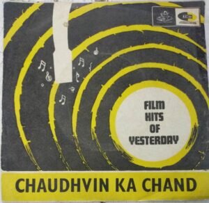 Chaudhvin Ka Chand Hindi Film EP Vinyl Record by Ravi www.mossymart.com 3
