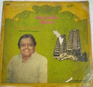 Deiveega Isai Tamil Devotinal songs LP Vinyl Record by Seerkhazhi S Govindarajan www.mossymart.com 1