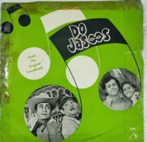 Do Jasoos Hindi Film EP Vinyl Record by Ravindra Jain www.mossymart.com 2