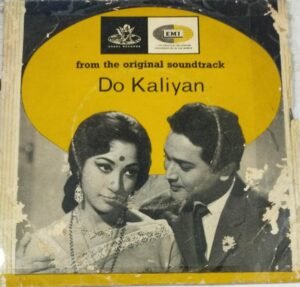 Do Kaliyan Hindi Film EP Vinyl Record by Ravi www.mossymart.com 2