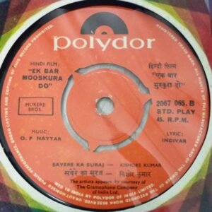 Ek Bar Mooskura Do Hindi Film EP Vinyl Record by O P Nayyar www.mossymart.com 2