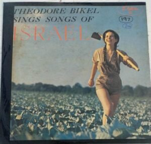 Folk Songs of Israel English ALbum LP Vinyl Record www.mossymart.com 2