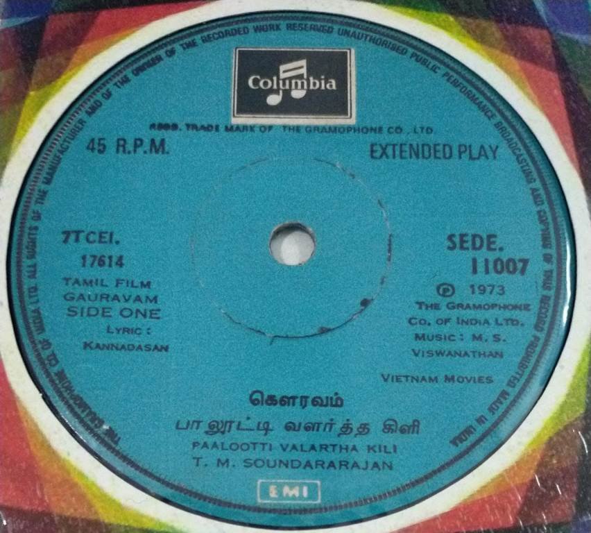 Gauravam Tamil Film EP Vinyl Record by M S Viswanathan www.mossymart.com 1
