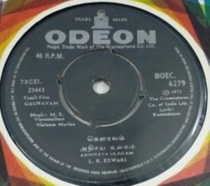 Gauravam Tamil Film EP Vinyl Record by M S Viswanathan www.mossymart.com 4
