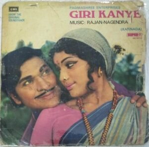 Giri Kanye Kannada Film EP Vinyl Record by Rajan Nagendra www.mossymart.com 1