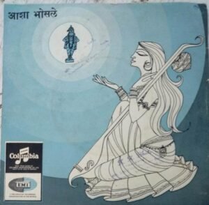 Hindi Devotional EP Vinyl Record www.mossymart.com 1